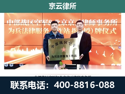 本溪-养殖场拆迁律师