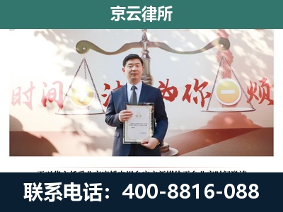 本溪-养殖场拆迁律师