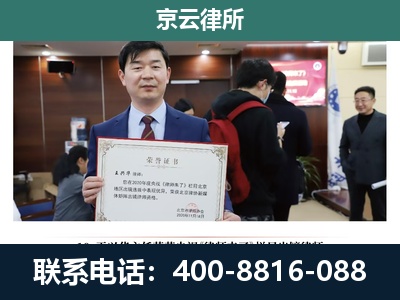 本溪-养殖厂拆迁纠纷律师
