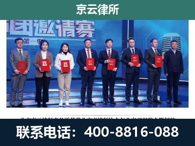 本溪-养殖场拆迁律师