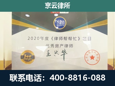 本溪-养殖场征收律师