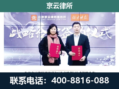 本溪-养殖场拆迁律师