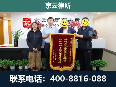 本溪-养殖场拆迁律师
