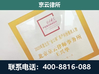 本溪-畜禽养殖场拆迁维权律师