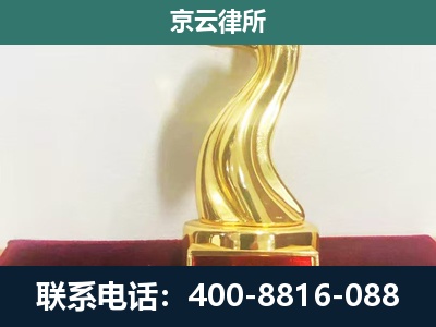本溪-养殖场关停拆迁律师