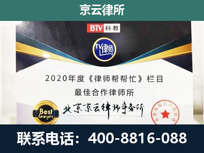 本溪-养殖场征地补偿律师