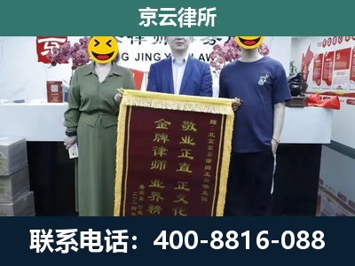 本溪-养殖企业拆迁律师